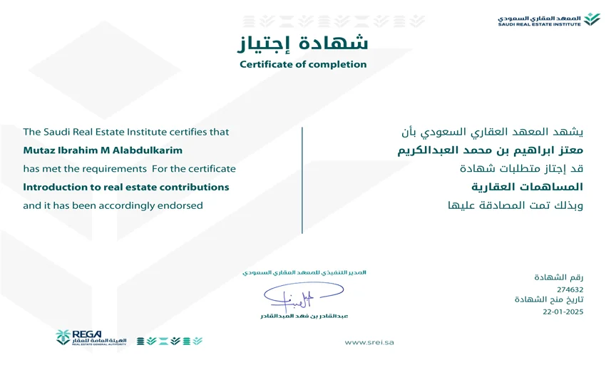 PrintCertificatesFront-3