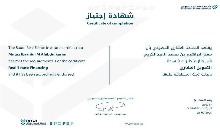 PrintCertificatesFront-(1)