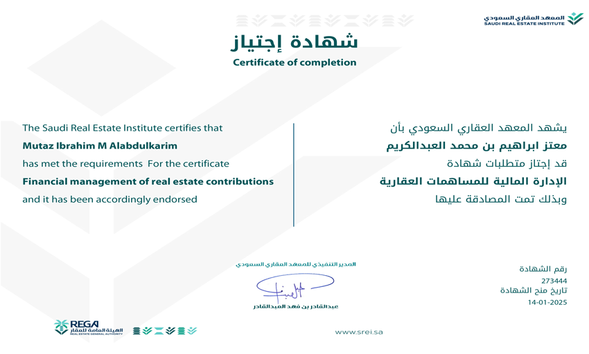 PrintCertificatesFront-2