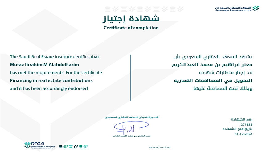 PrintCertificatesFront-3-(1)