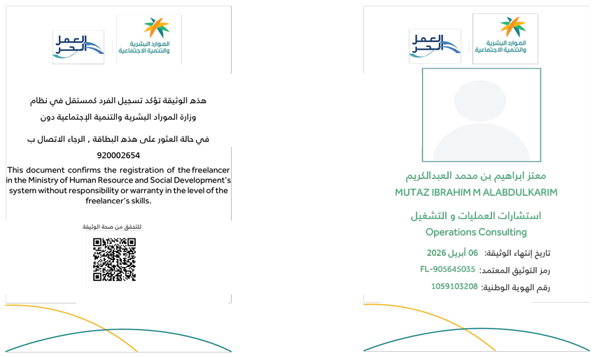 البطاقة-التعريفية-(1)